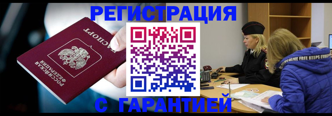 регистрация для школы в Питкяранте