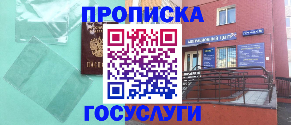 где прописаться в Питкяранте